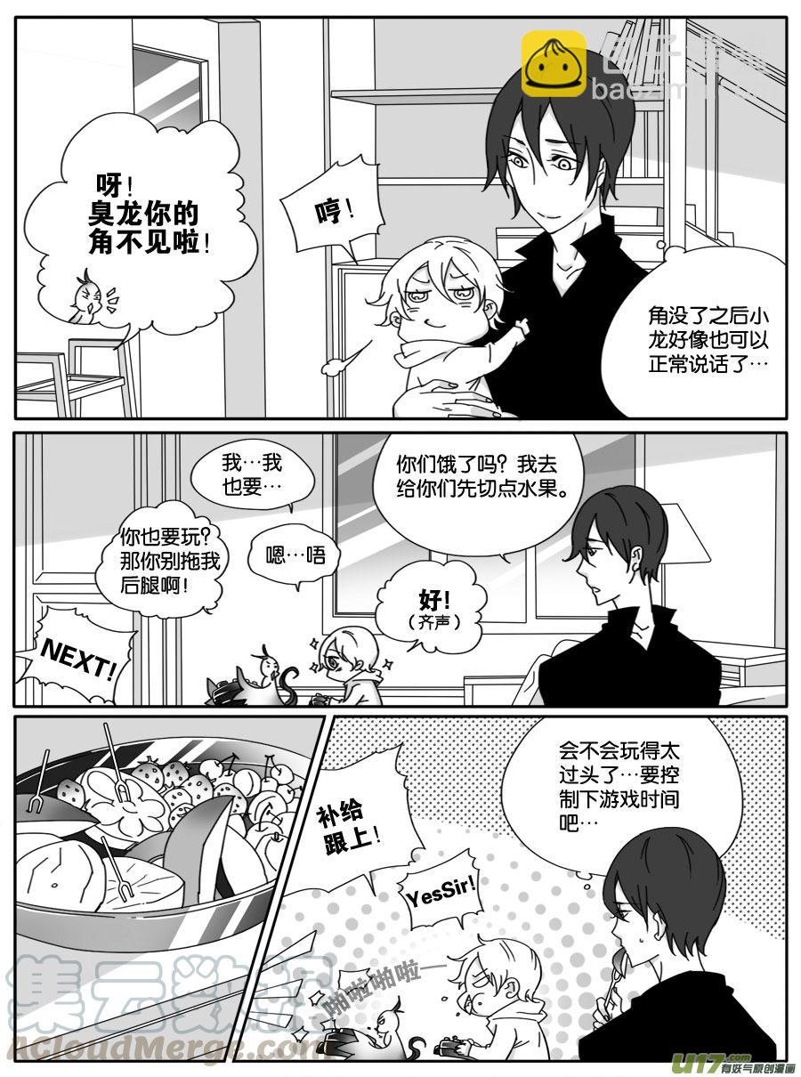 第二十话-第20话