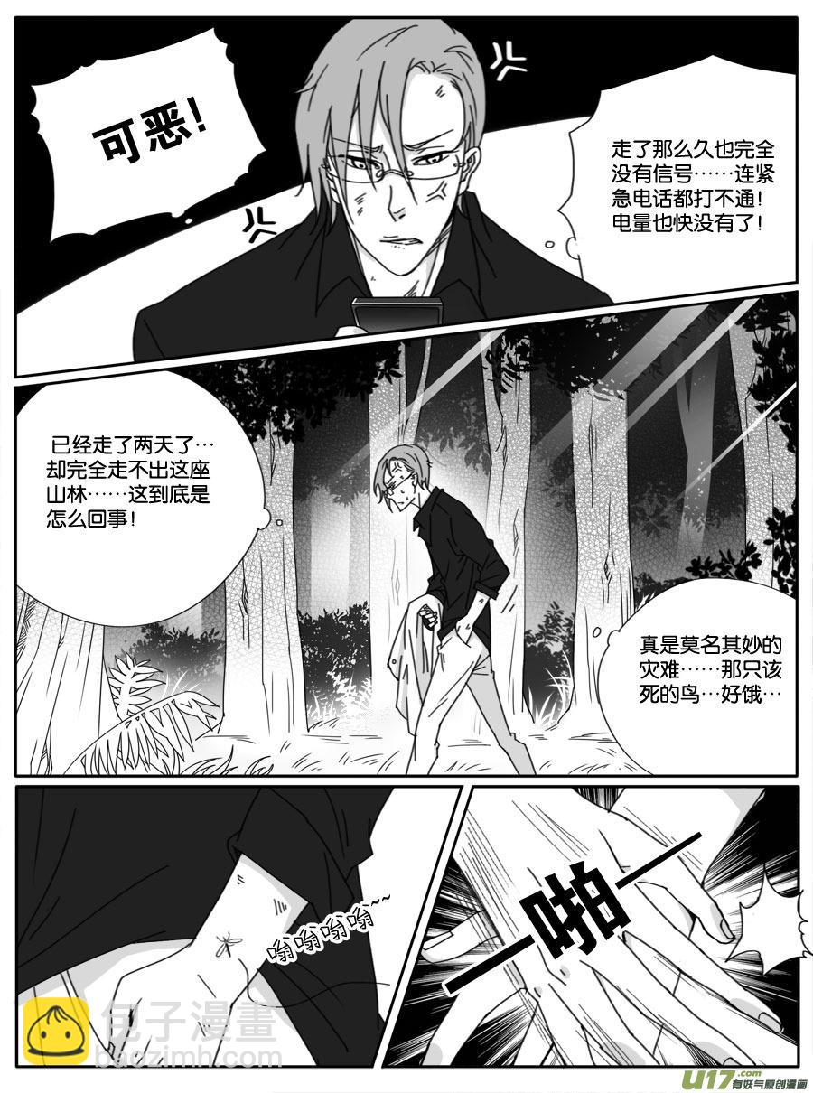 第二十话-第20话