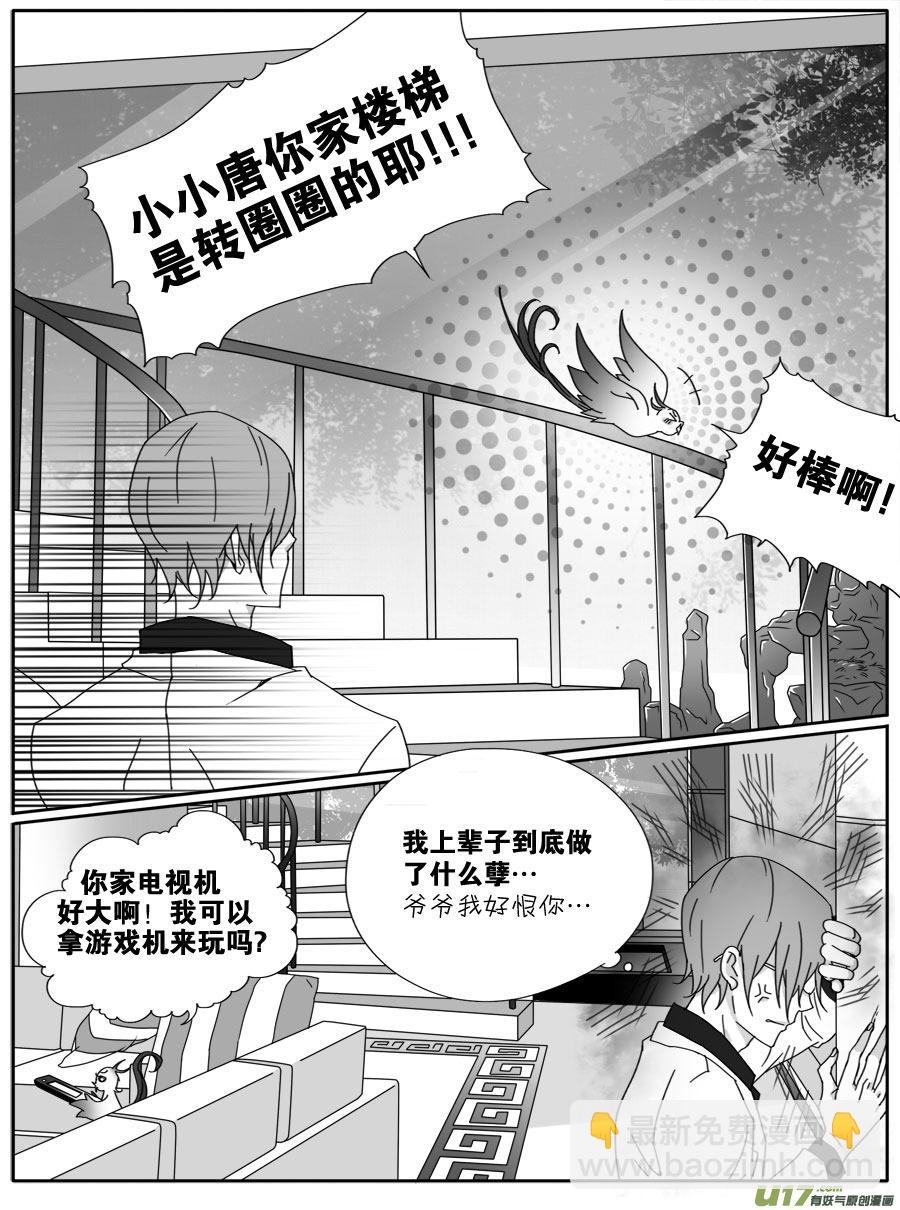 第二十二话-第22话