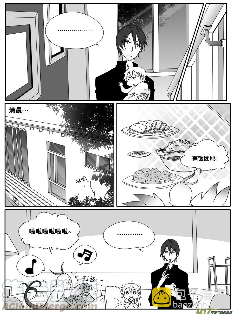 第二十二话-第22话