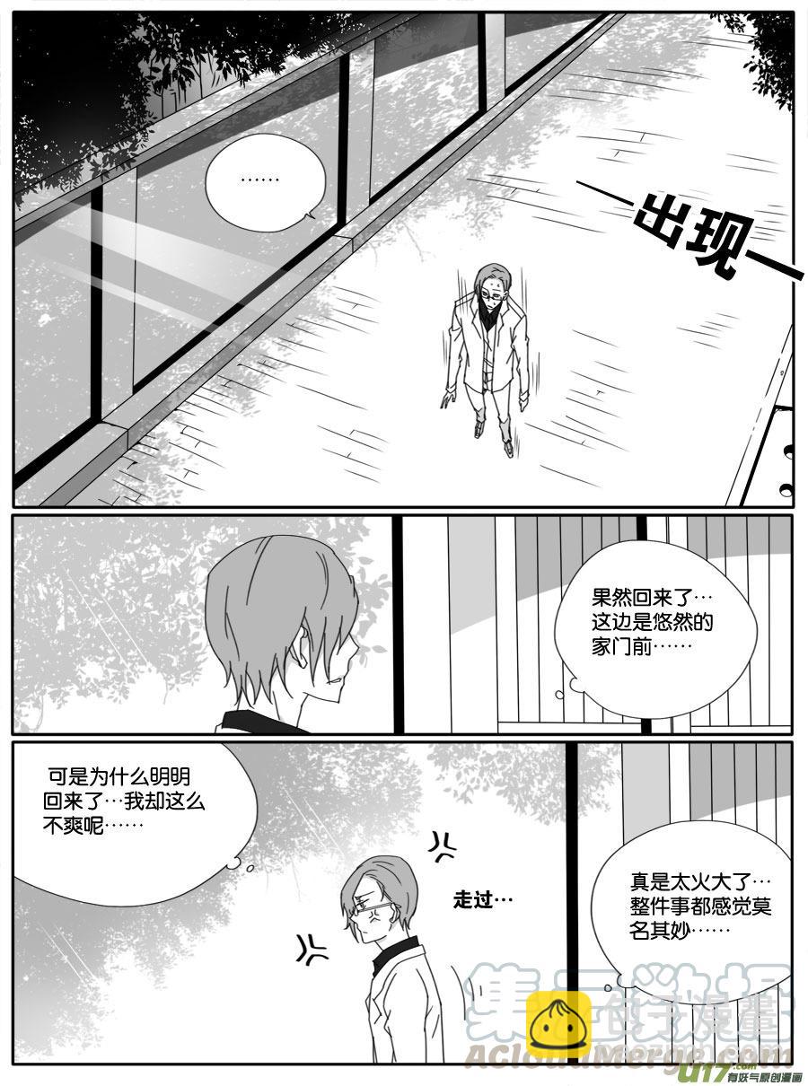 第二十二话-第22话