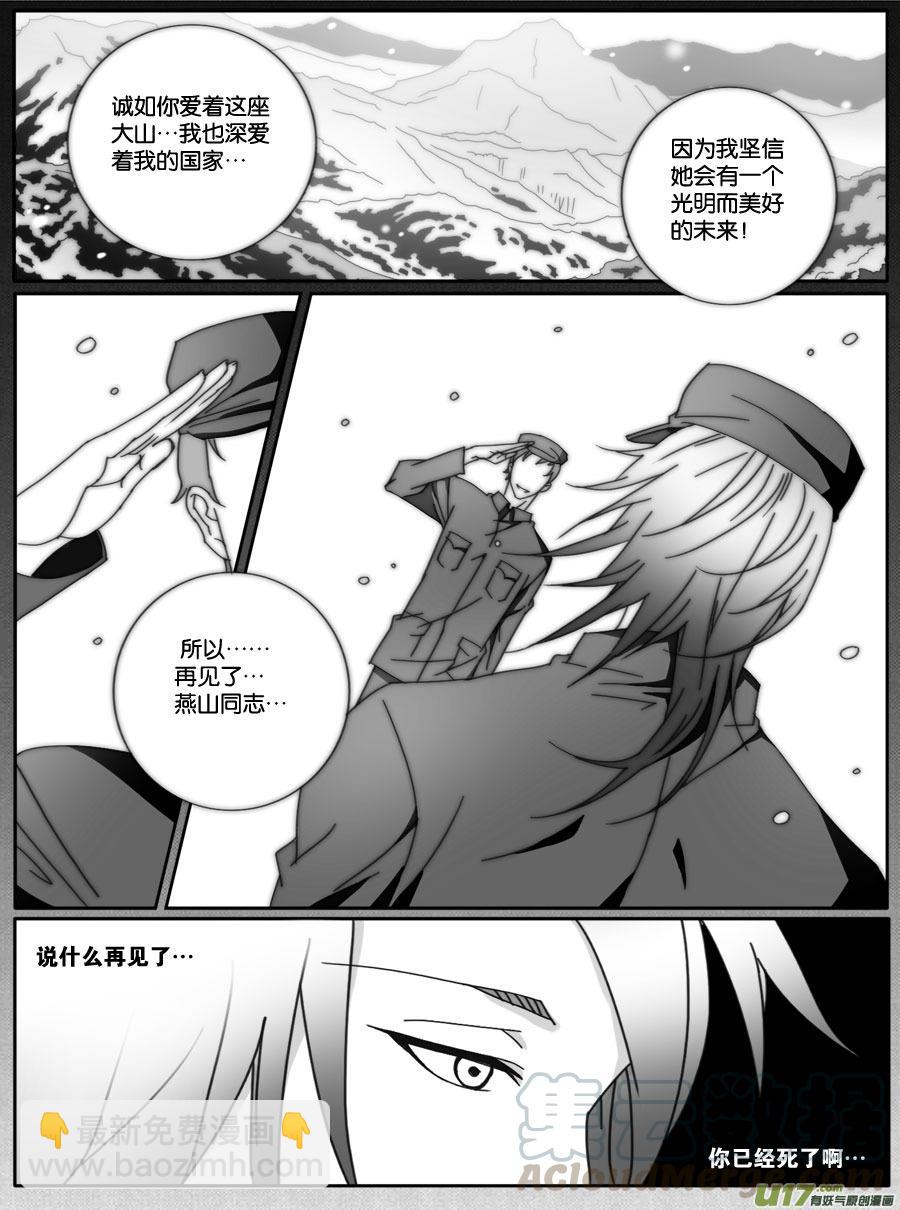 第二十四话-第24话