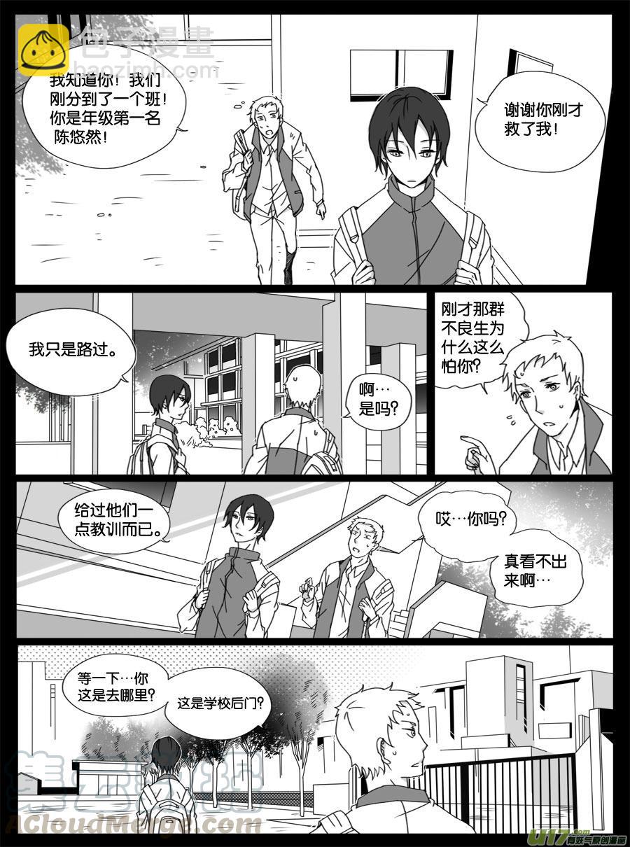 第二十六话-第26话