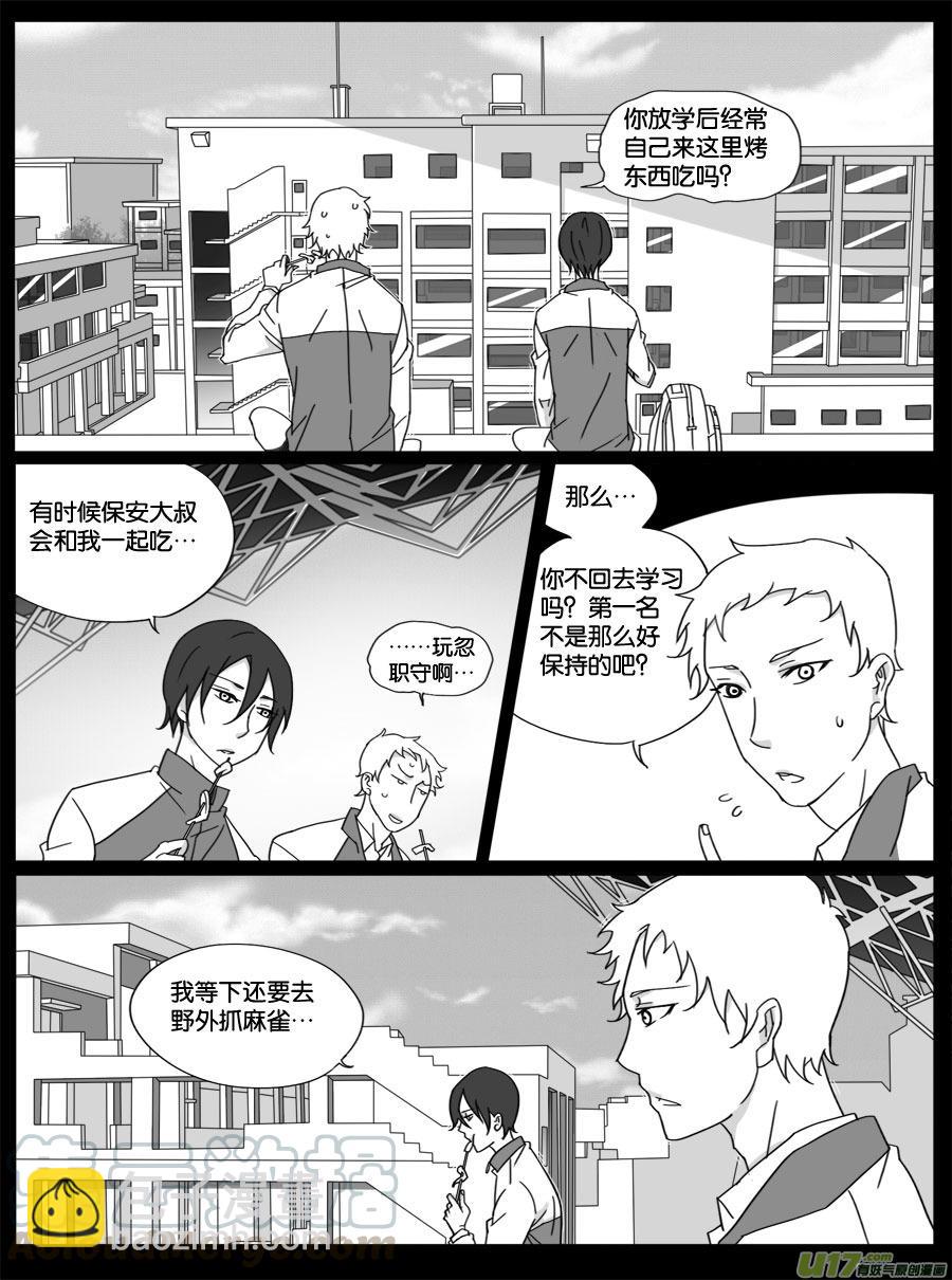 第二十六话-第26话