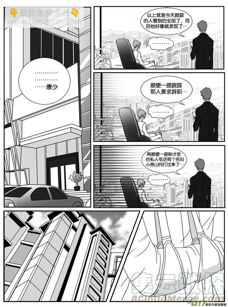 第二十八话-第28话