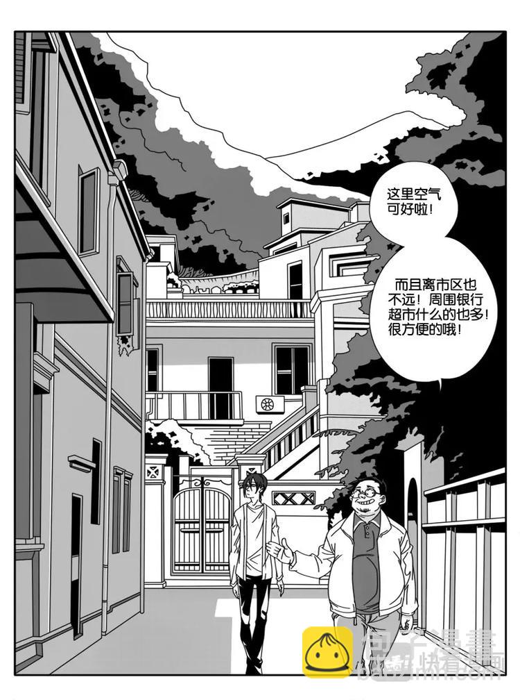 第四话-第4话