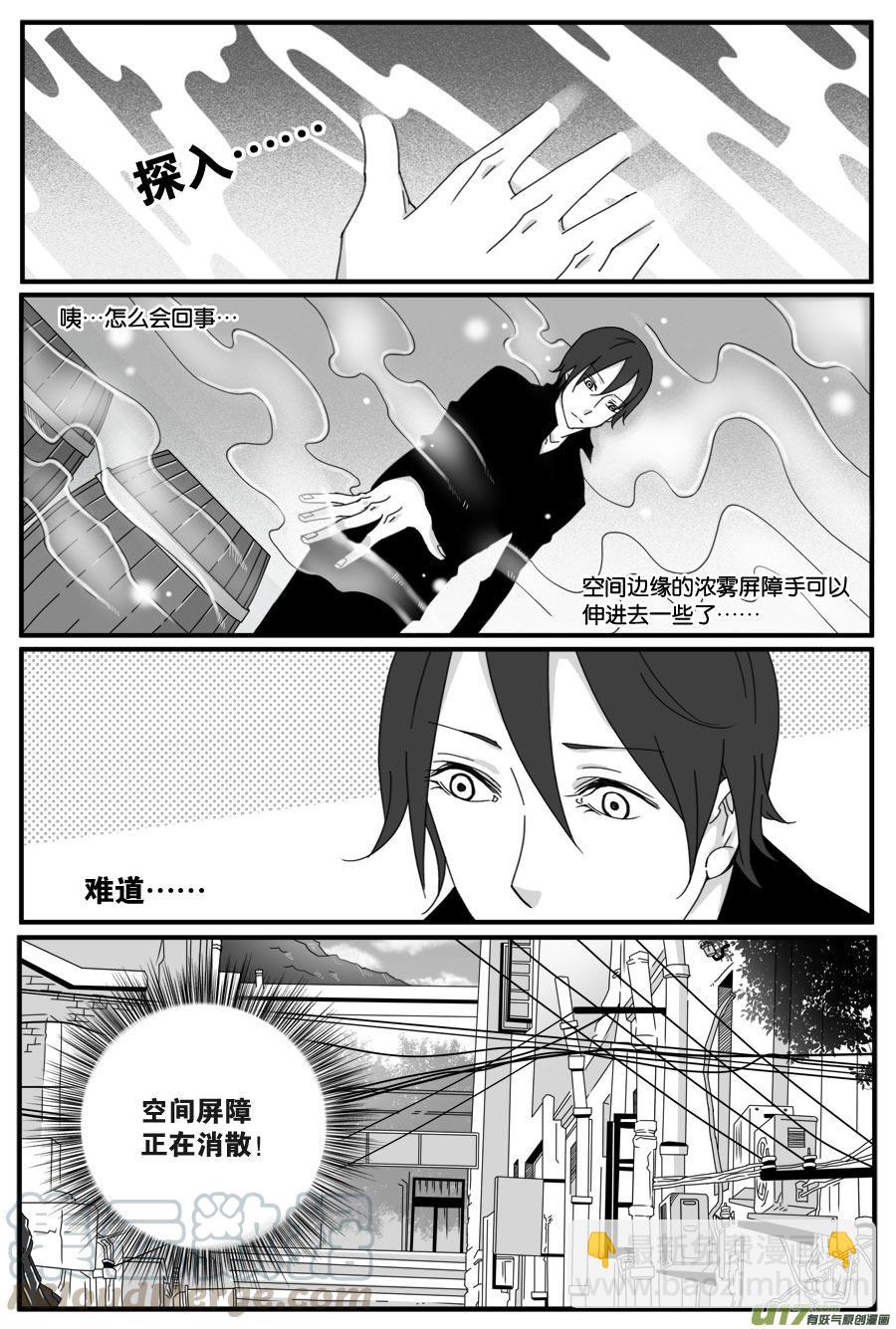 第三十话-第30话