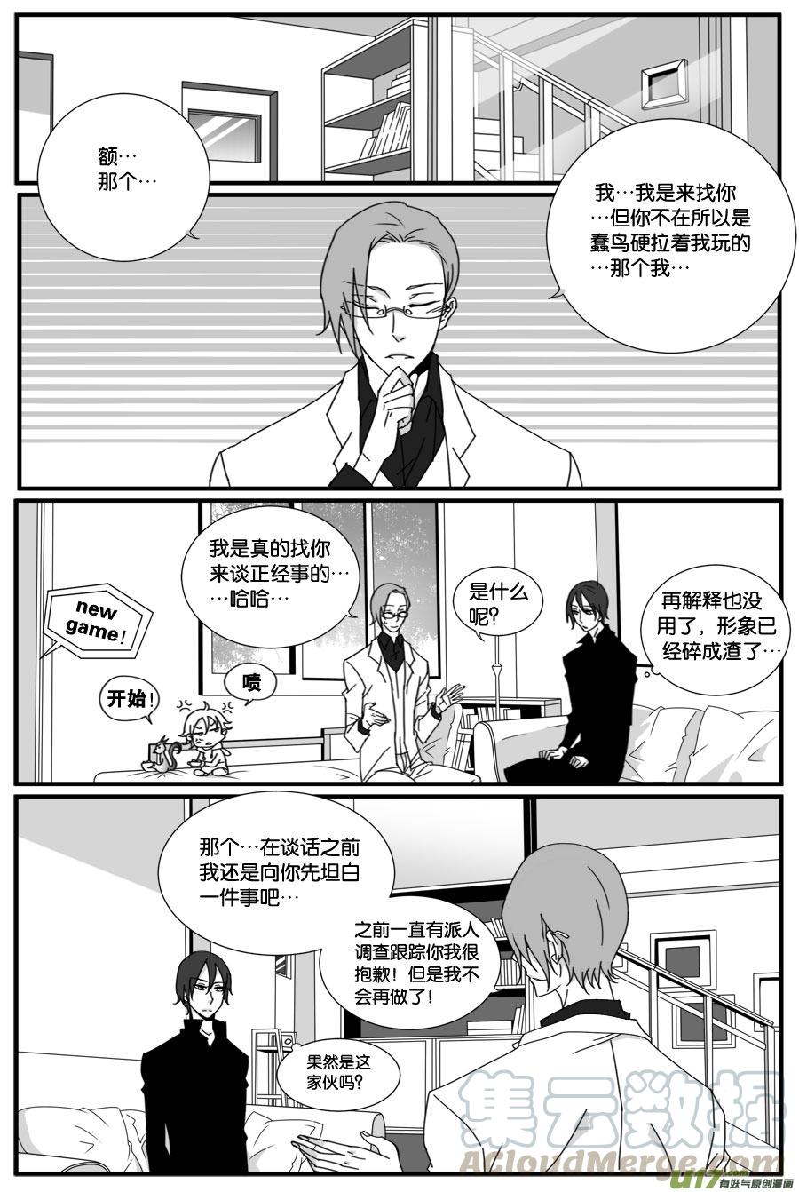 第三十话-第30话