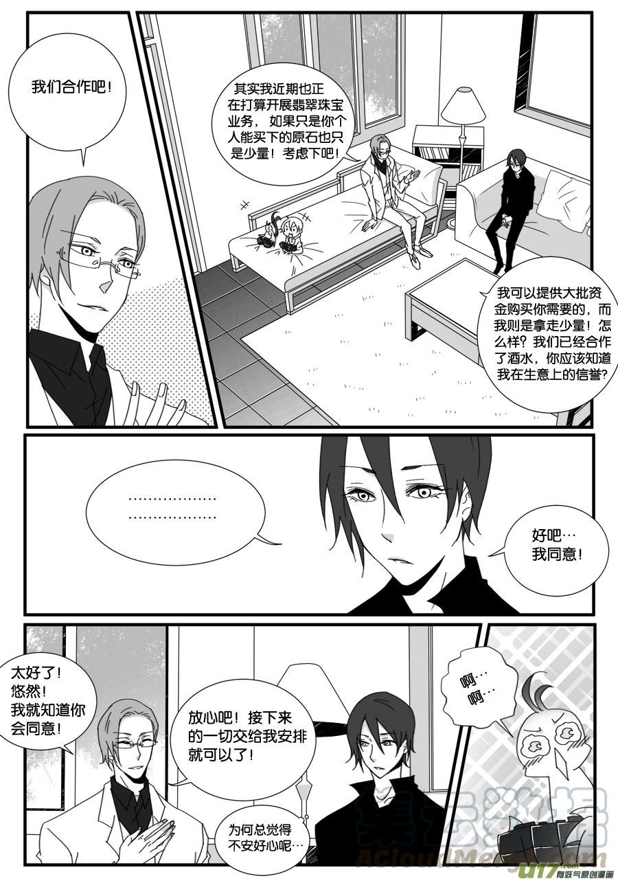 第三十话-第30话
