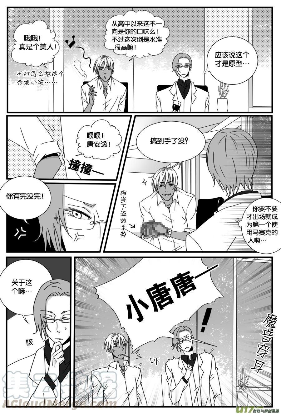 第三十四话-第34话