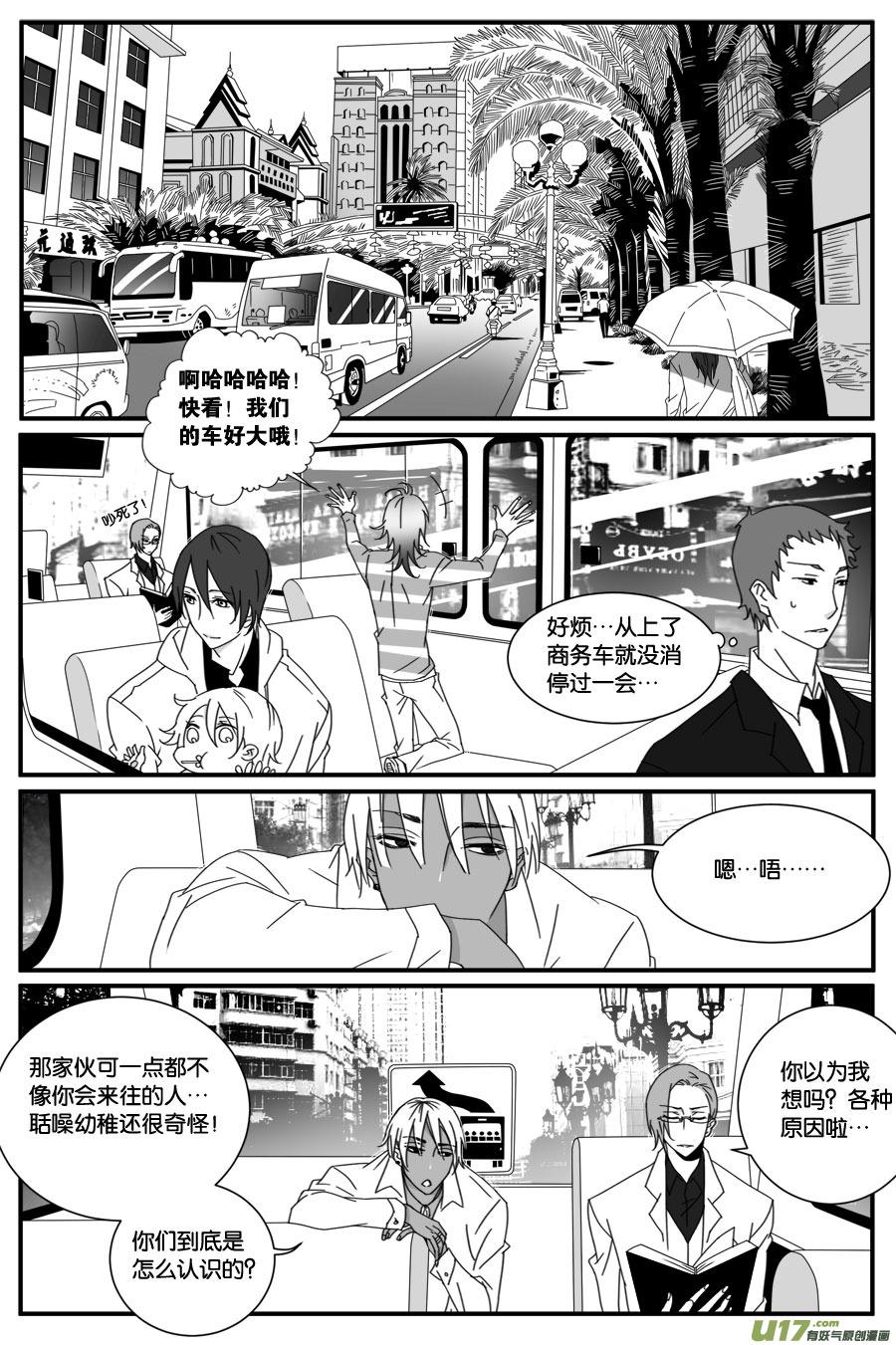 第三十五话-第36话