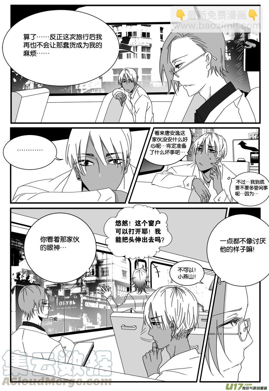 第三十五话-第36话