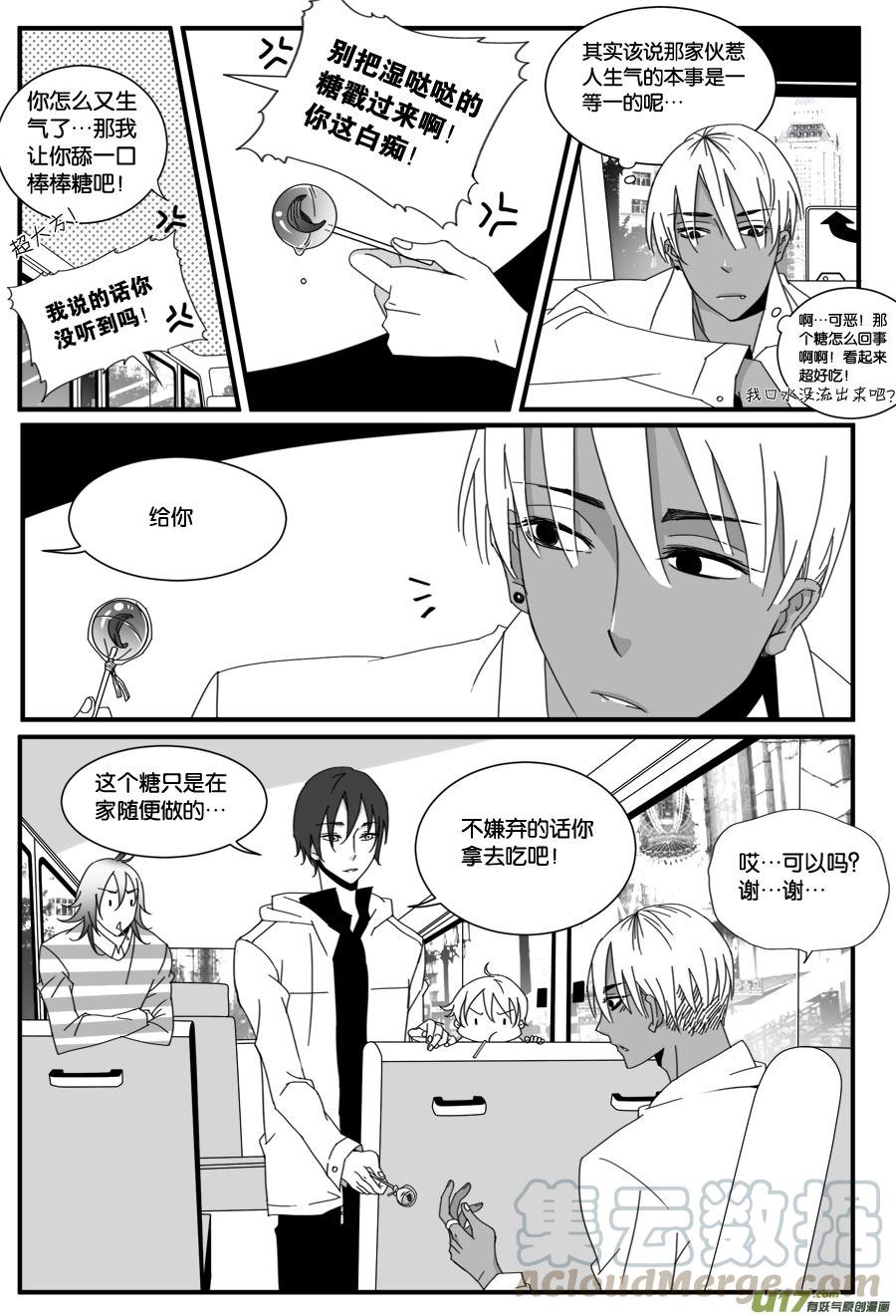 第三十五话-第36话