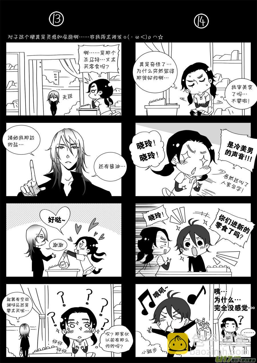 第三十七话-第38话