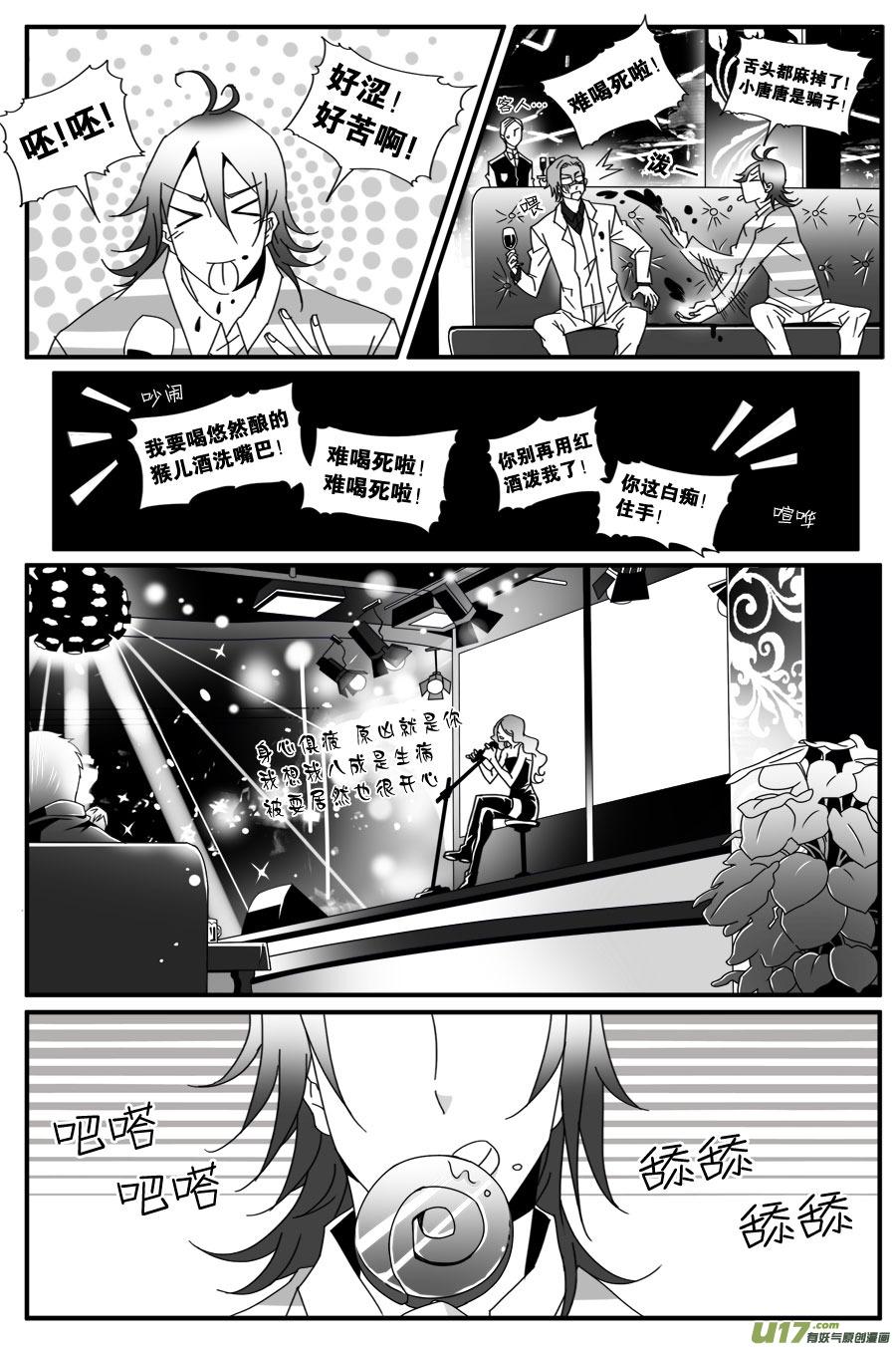 第三十九话-第40话