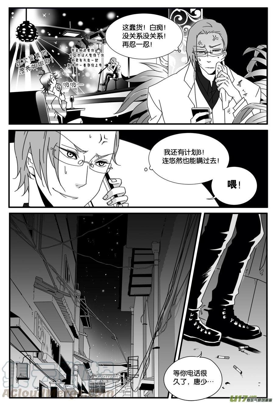 第三十九话-第40话
