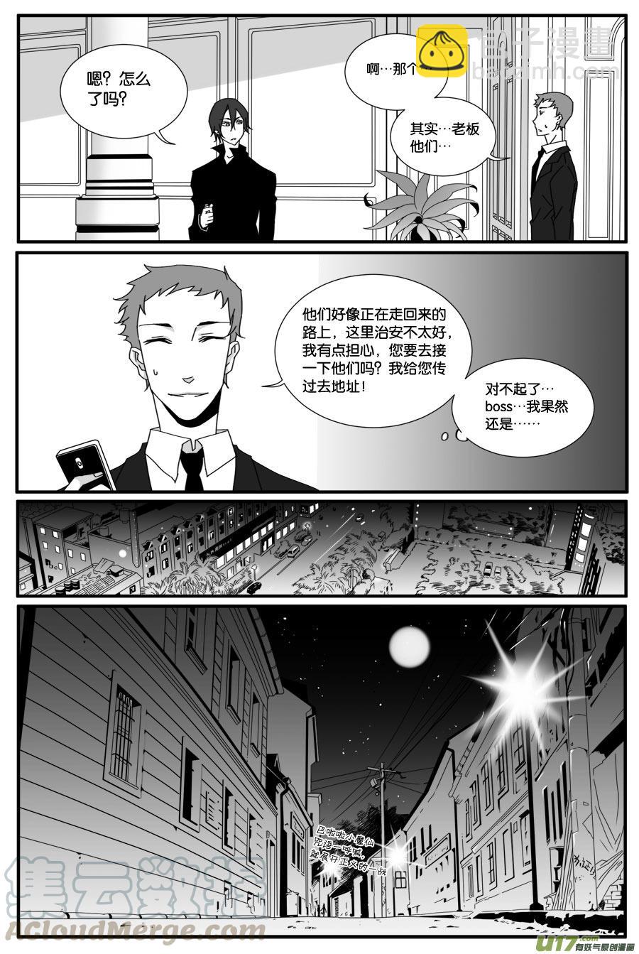 第三十九话-第40话