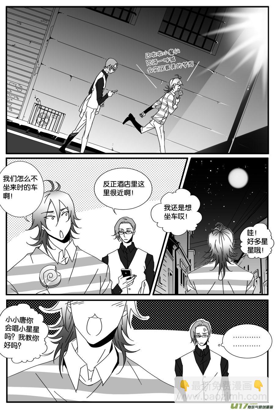 第三十九话-第40话