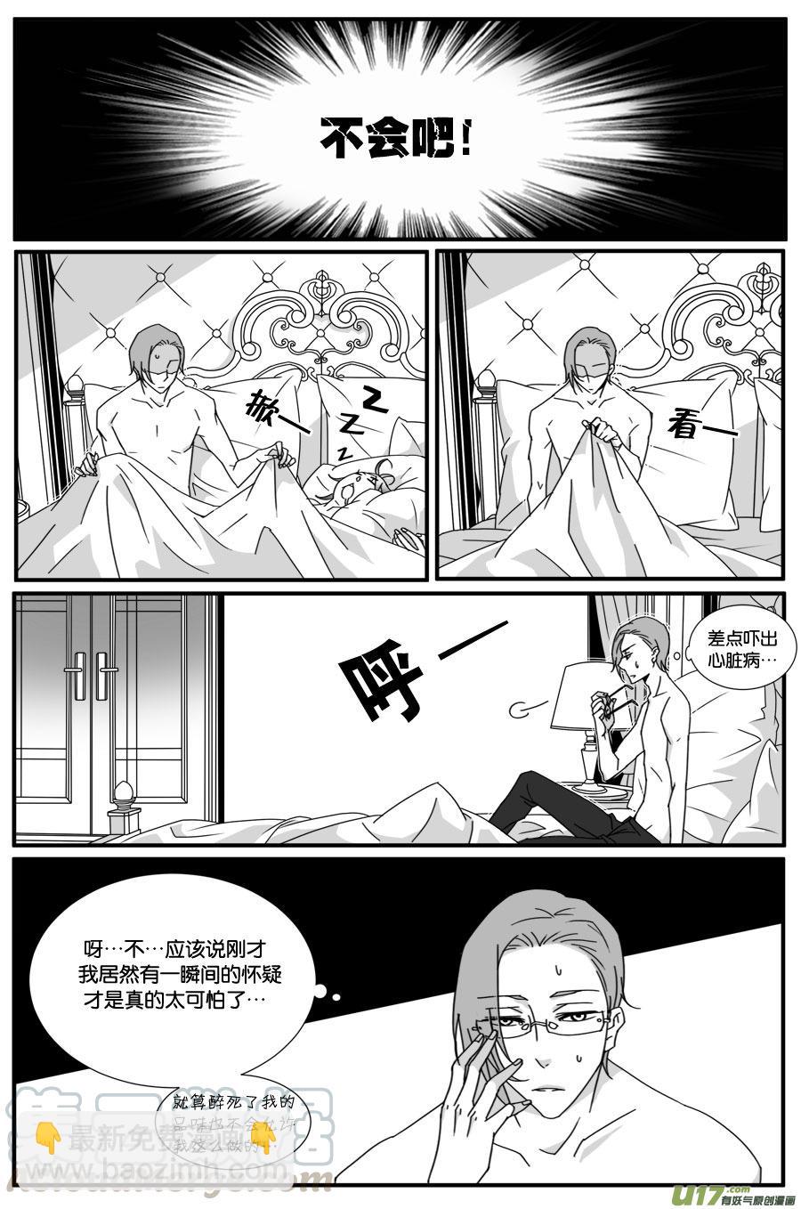 第四十一话-第42话