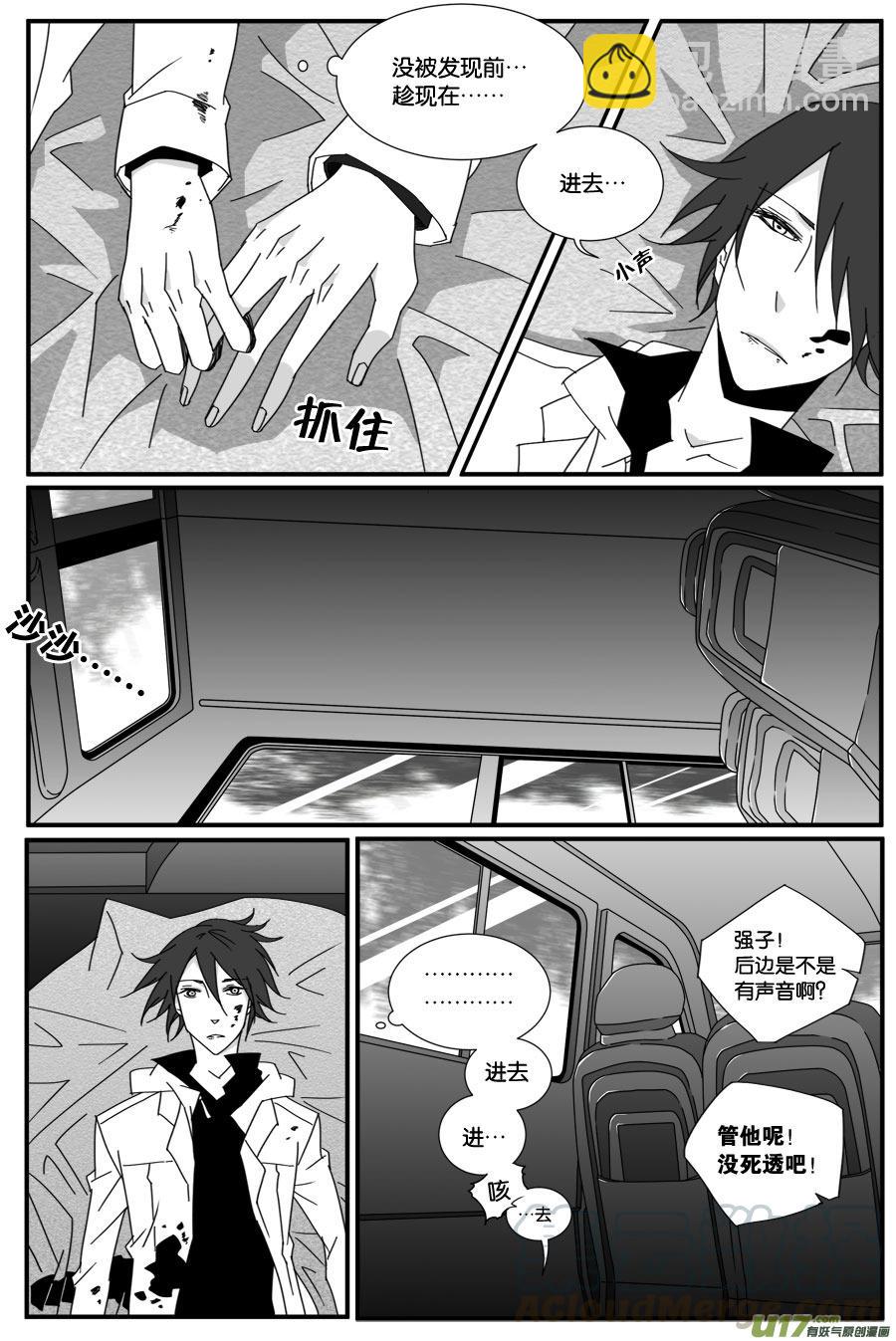 第四十三话-第44话