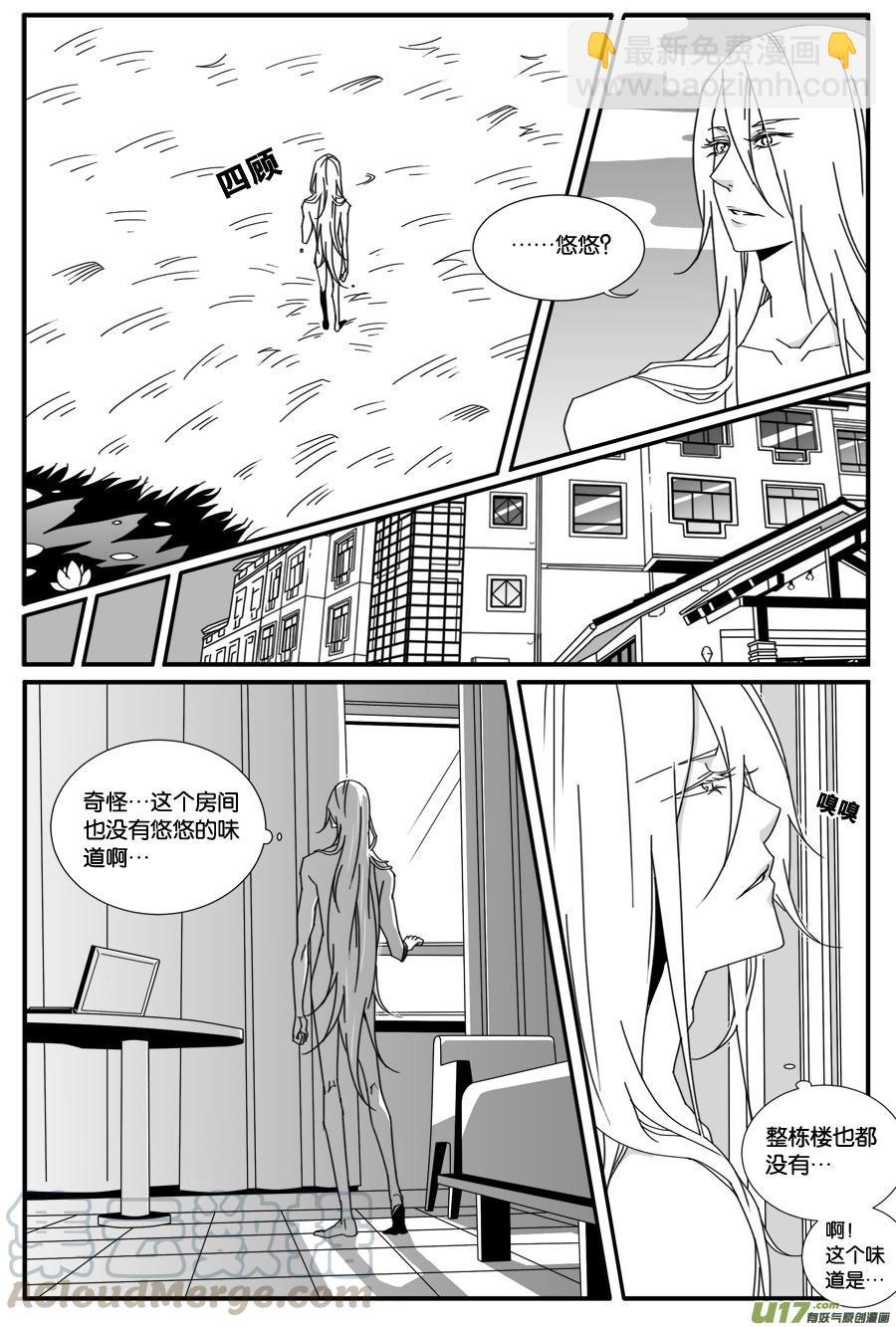 第四十三话-第44话