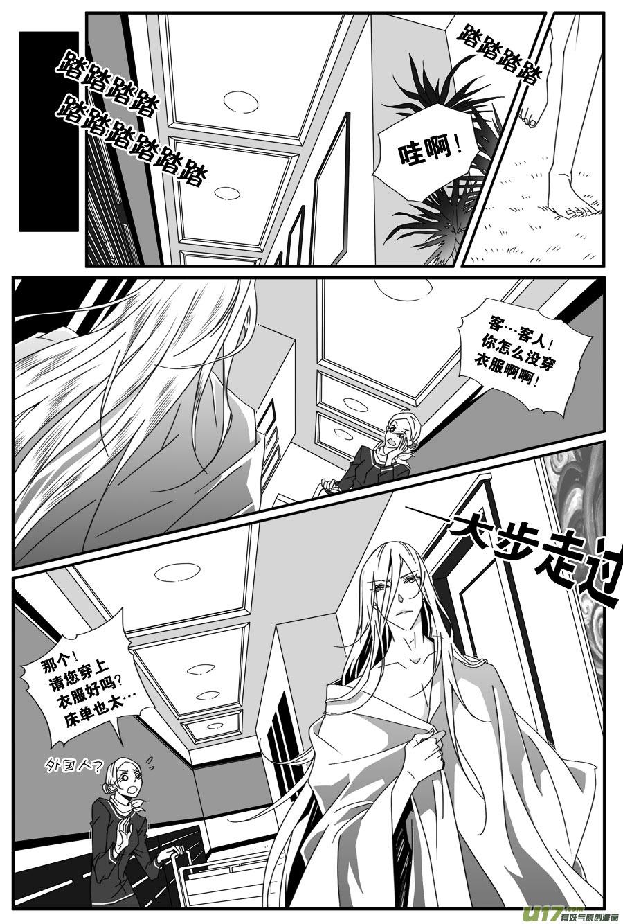 第四十三话-第44话