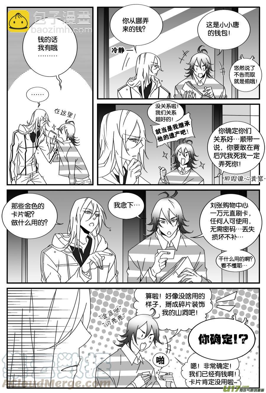 第四十五话-第46话