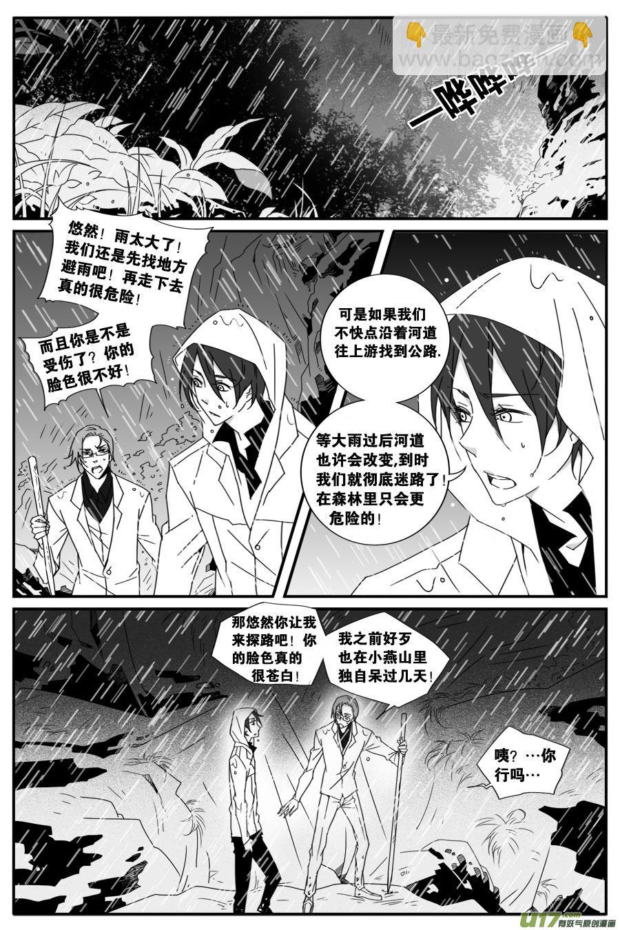 第四十五话-第46话
