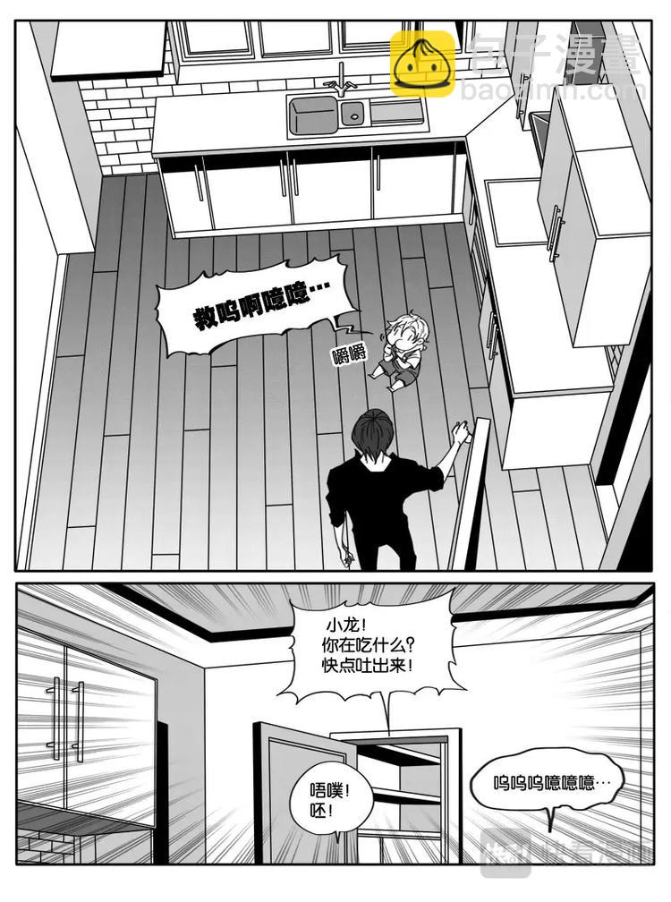 第六话-第6话