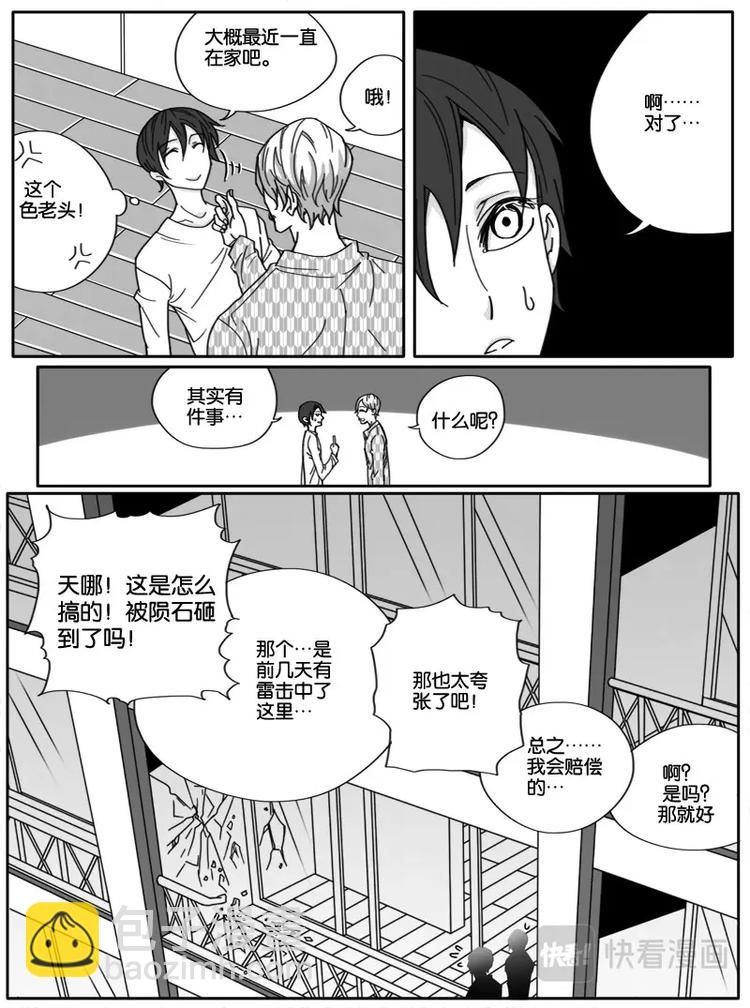 第六话-第6话