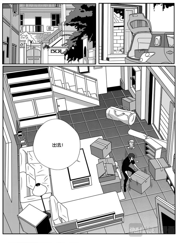 第六话-第6话