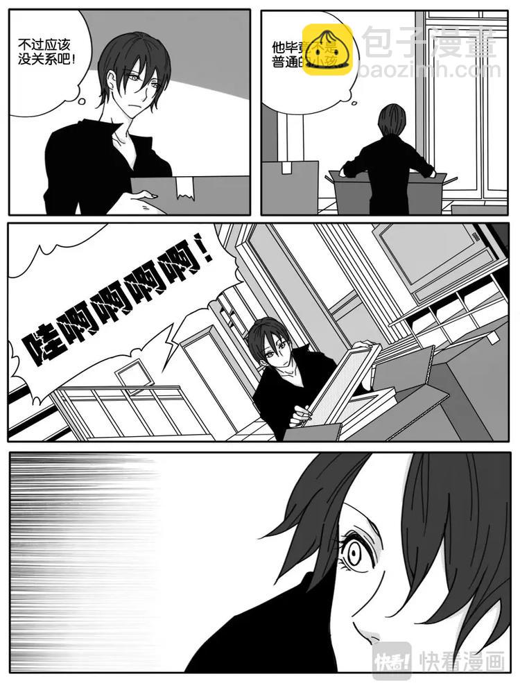 第六话-第6话