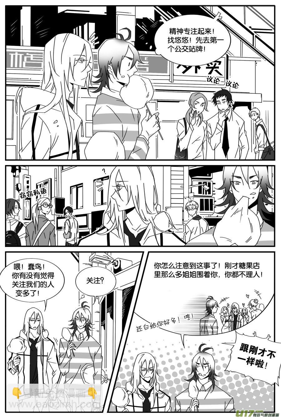 第四十七话-第48话
