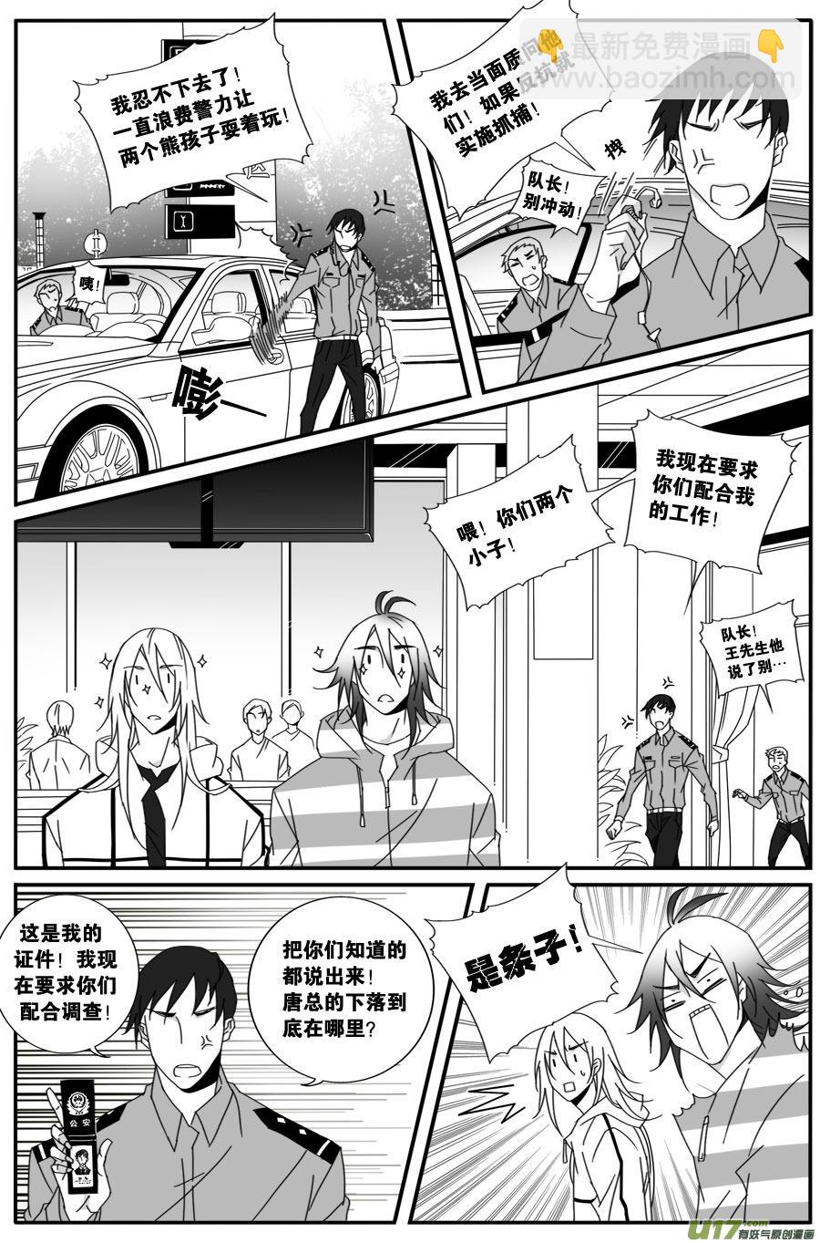 第四十九话-第50话