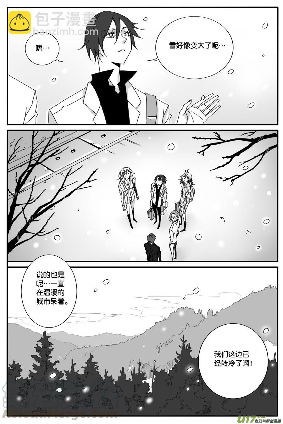第五十三话-第54话