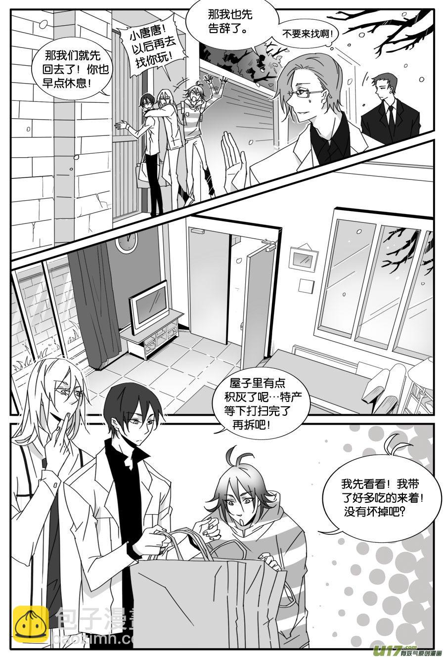第五十三话-第54话