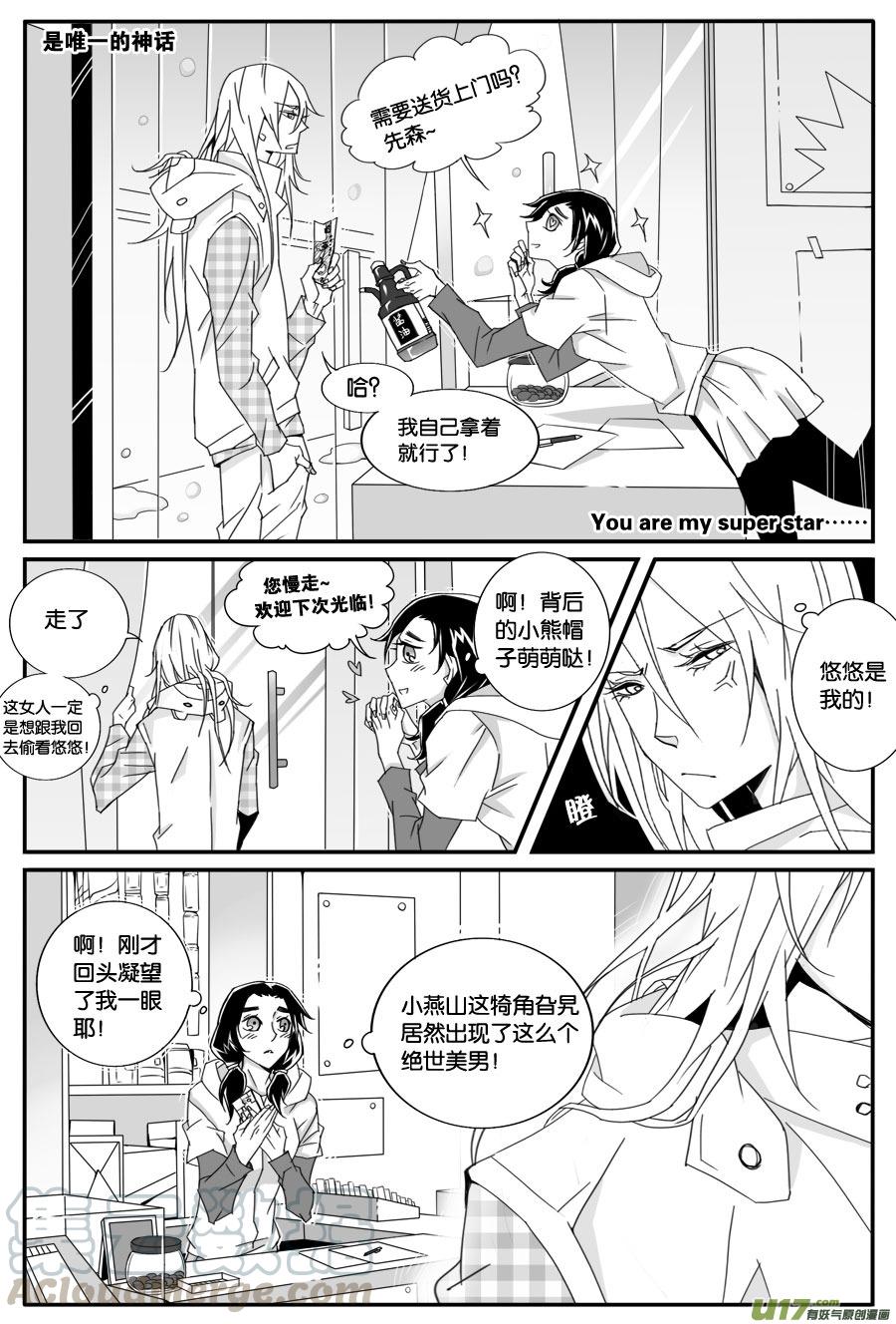第五十五话-第56话