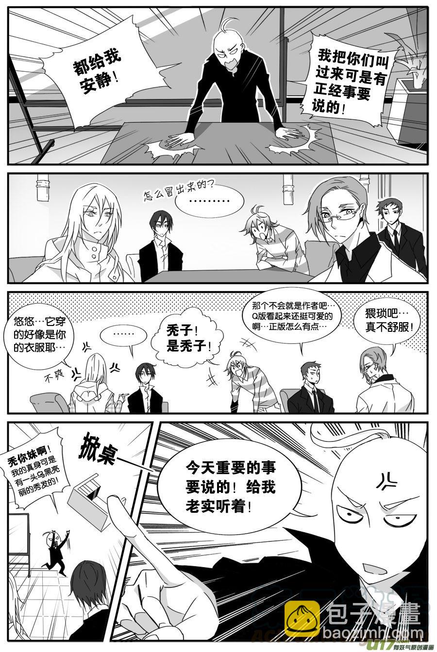 第五十五话-第56话