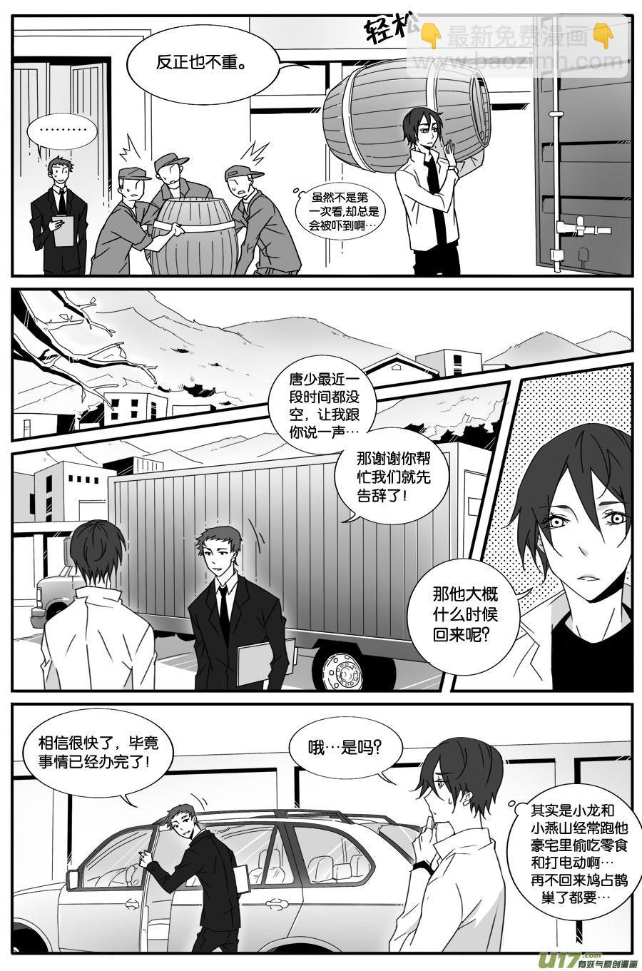 第五十六话-第58话