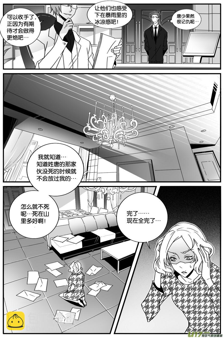 第五十六话-第58话