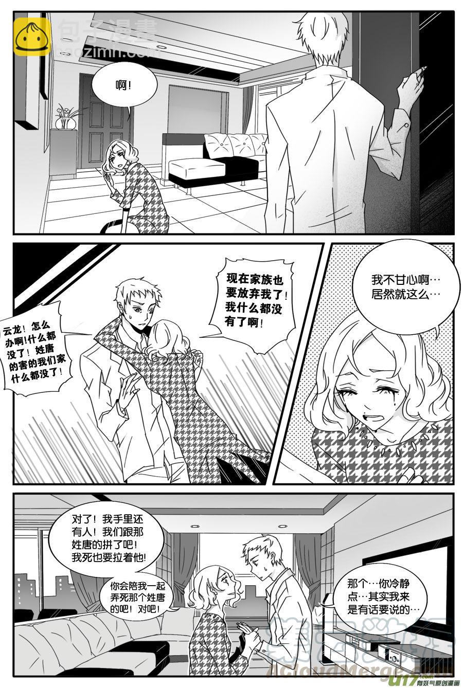 第五十六话-第58话