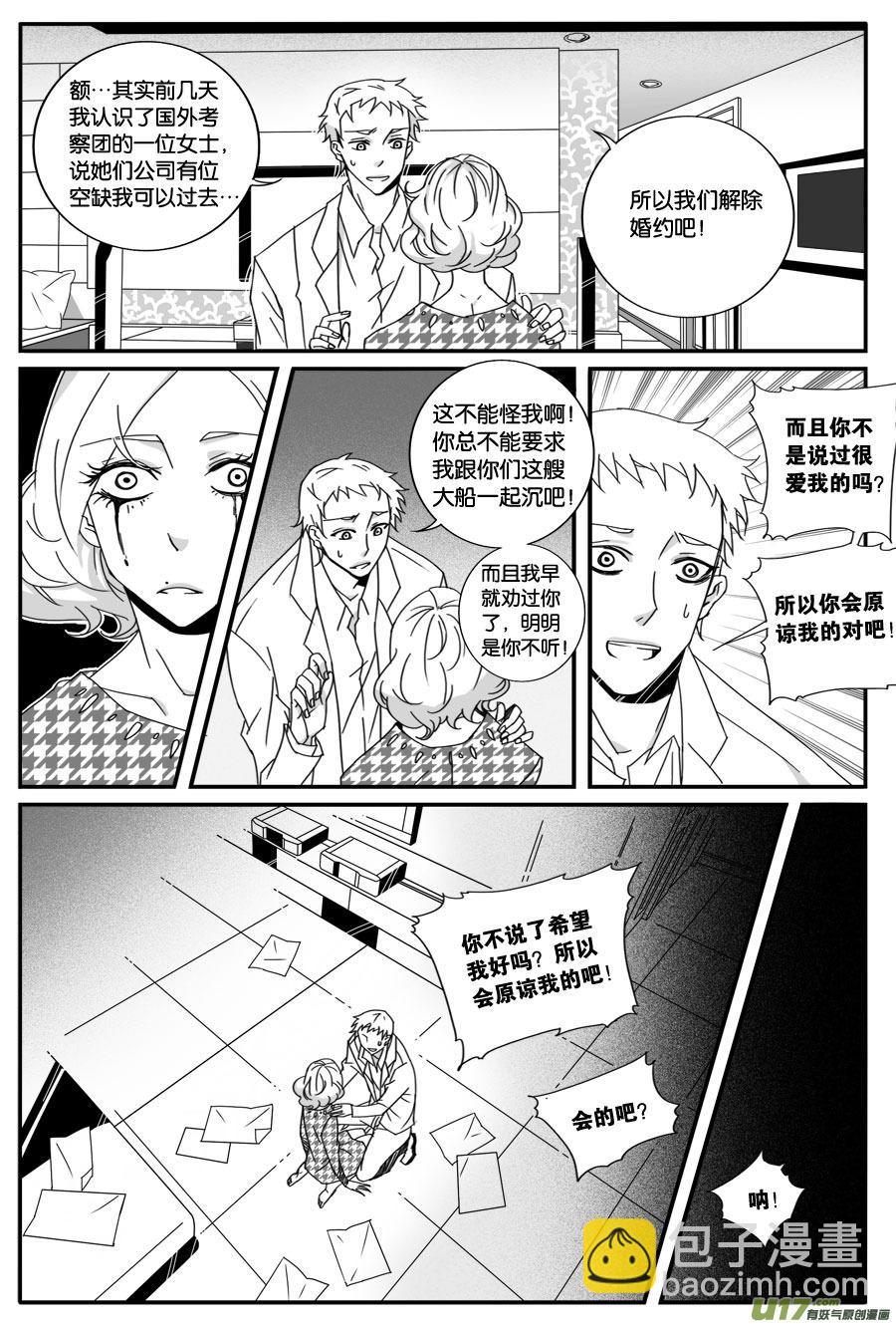 第五十六话-第58话