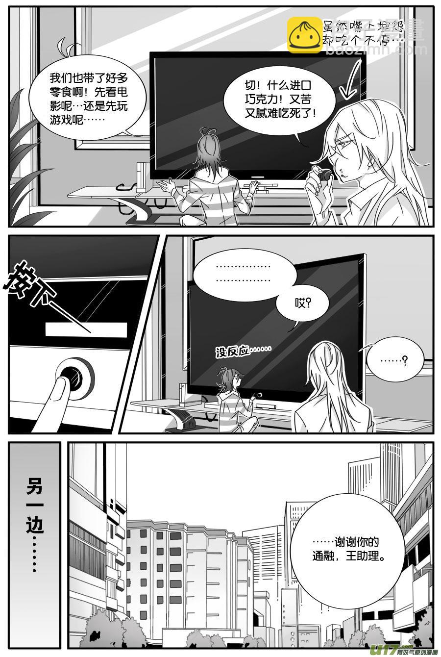 第五十八话-第60话