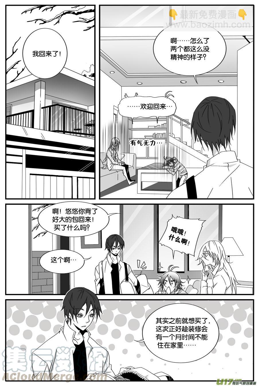 第五十八话-第60话