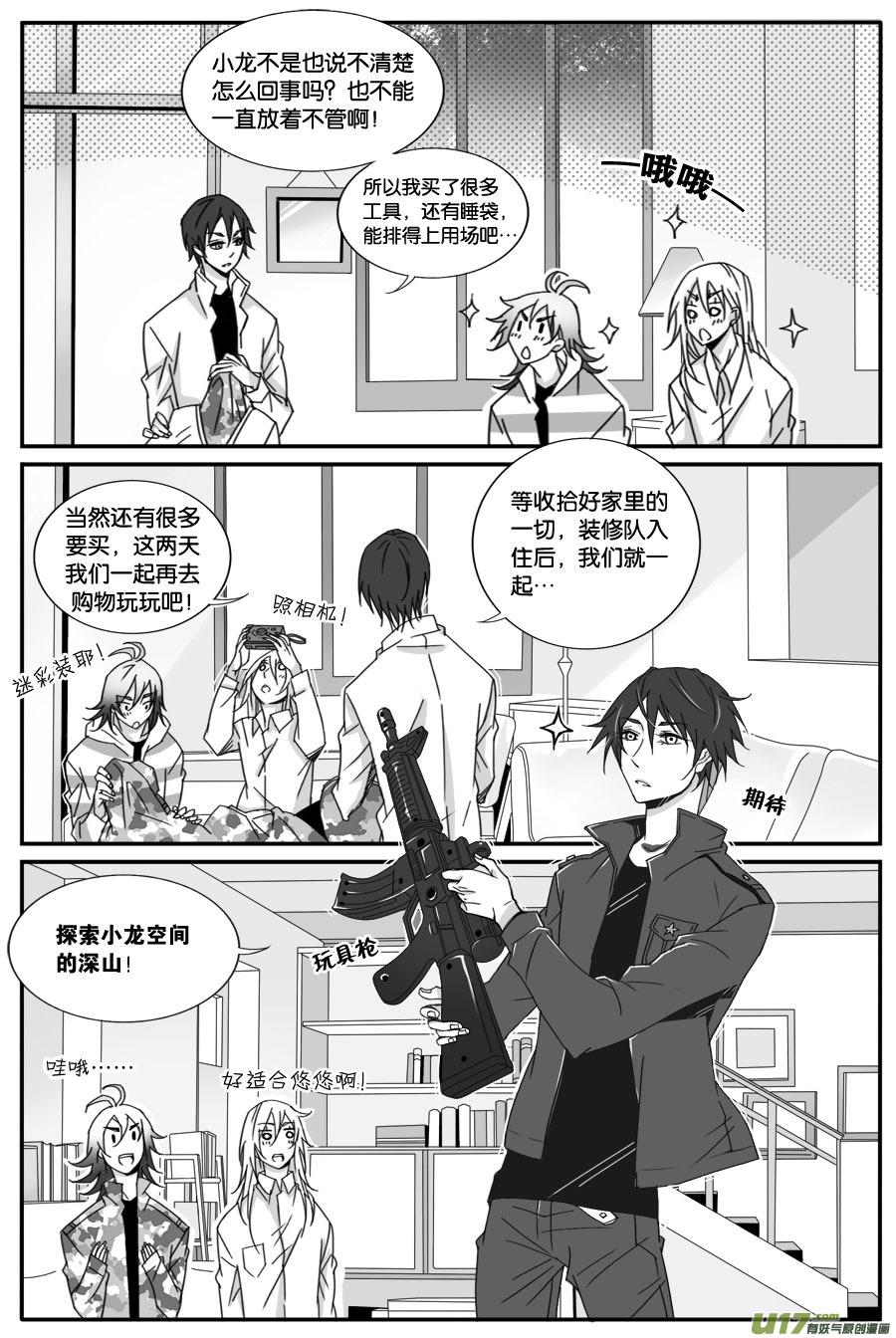 第五十八话-第60话
