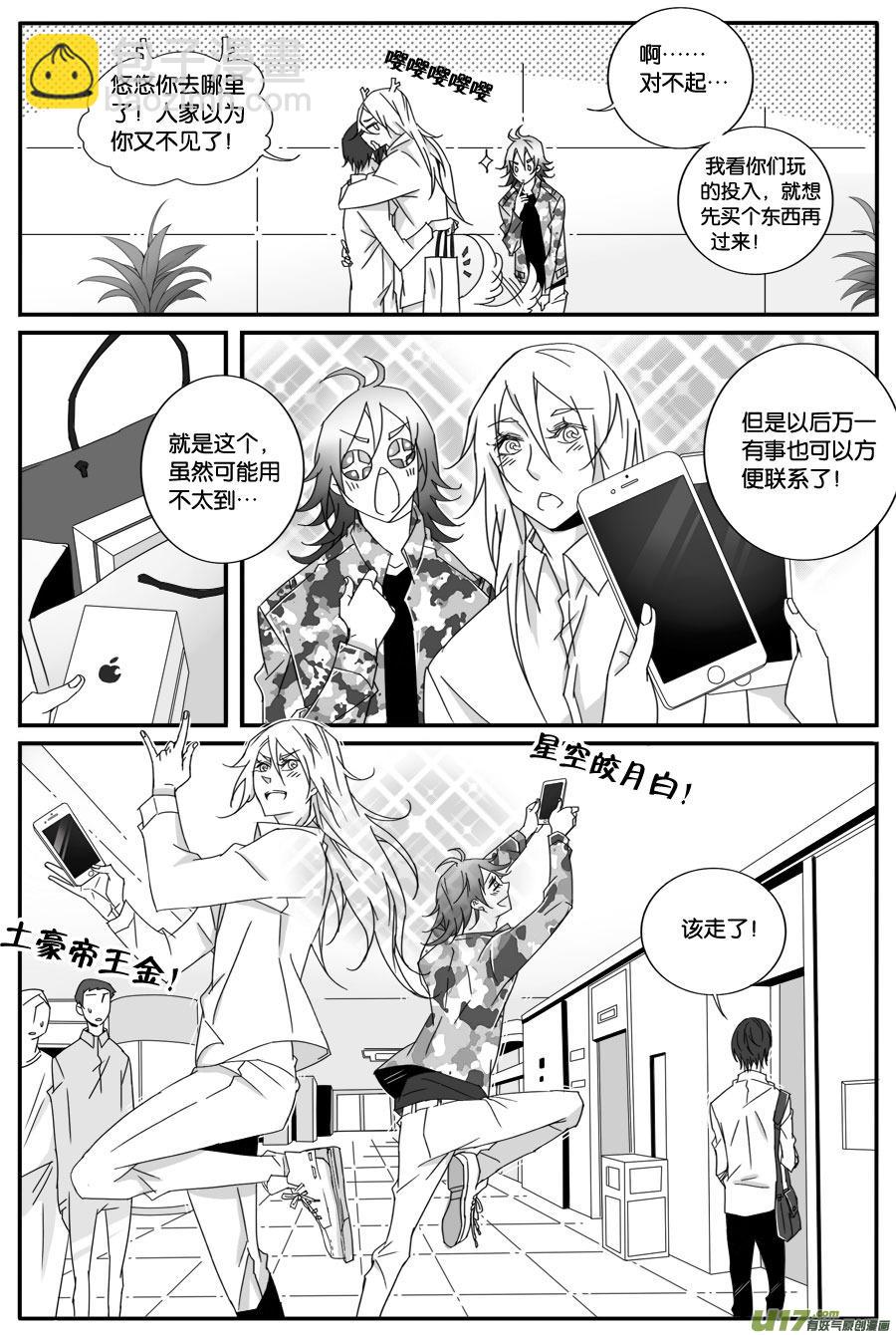 第六十话-第62话
