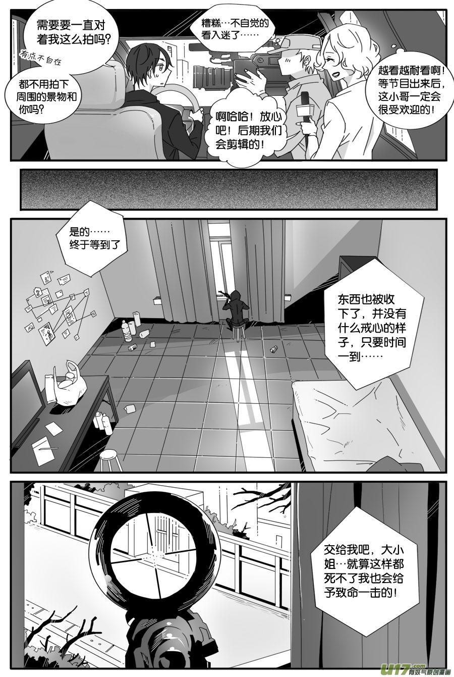第六十二话-第64话