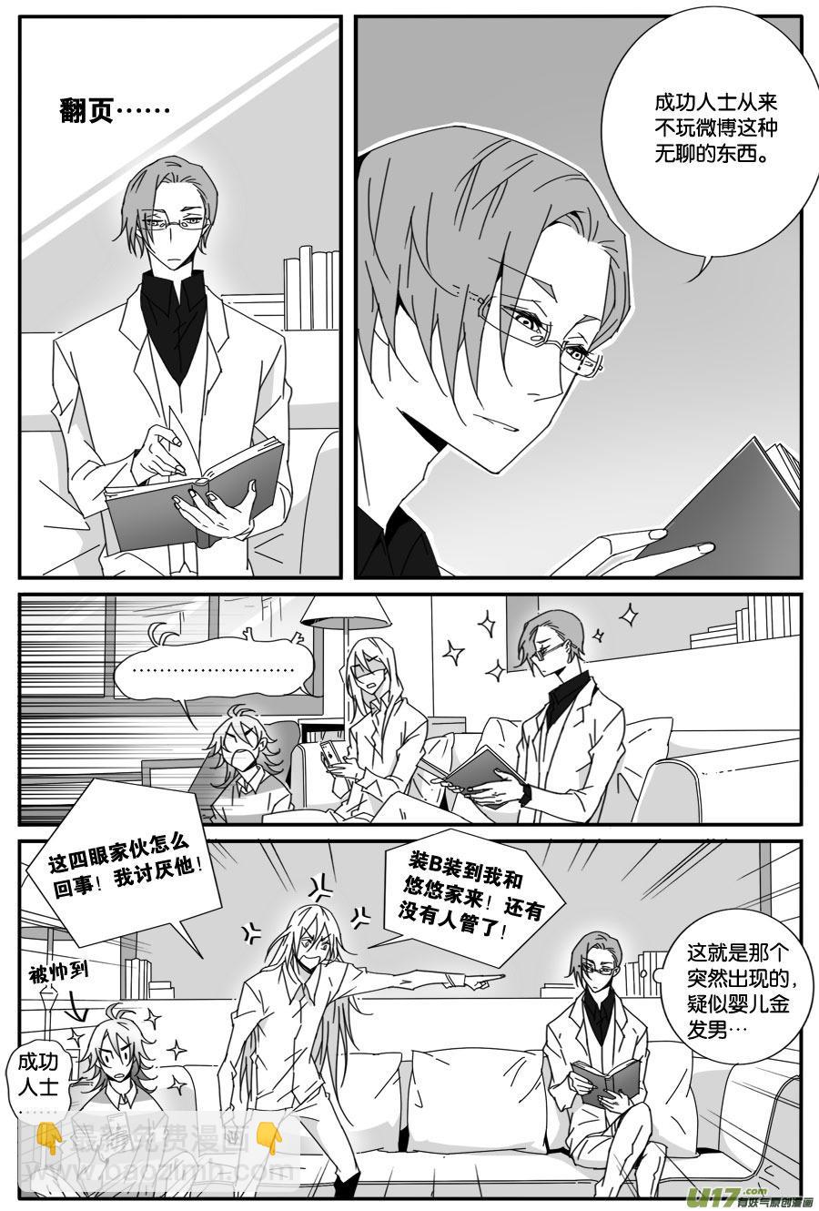 第六十二话-第64话