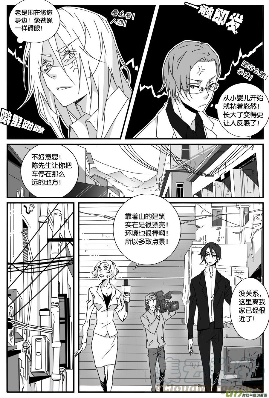 第六十二话-第64话
