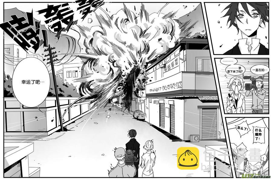 第六十二话-第64话